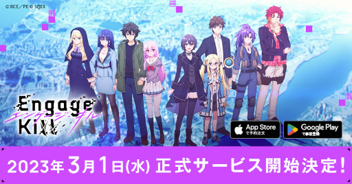 ꡼ No.033Υͥ / Engage Kill31ۿꡣCV.ˡCV.ΤͭˤΤΤξ