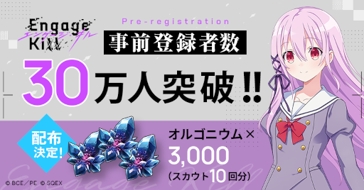 ꡼ No.035Υͥ / Engage Kill31ۿꡣCV.ˡCV.ΤͭˤΤΤξ