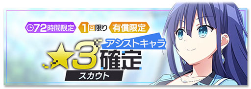 ꡼ No.001Υͥ / 㤨ΤδݸͻˤProject EngageοEngage Killפ꡼ǰΥڡⳫϤ