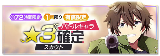 ꡼ No.002Υͥ / 㤨ΤδݸͻˤProject EngageοEngage Killפ꡼ǰΥڡⳫϤ