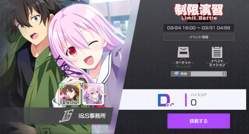 ꡼ No.002Υͥ / Engage Kill׿٥ȡ±齬ɤ򳫺š3281900ۿۿͽ