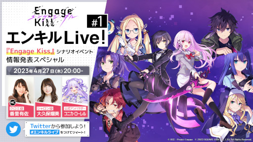 ꡼ No.001Υͥ / Engage Killסӥθȥ󥭥Live! #1ɤ4272000ۿTwitterڡⳫŷ