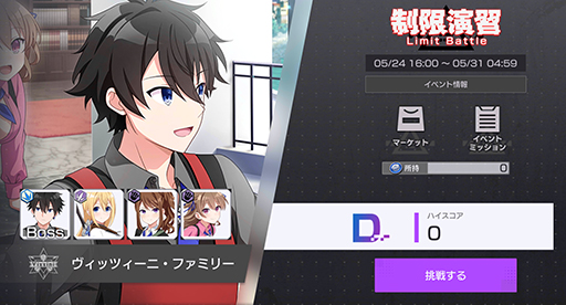 ꡼ No.008Υͥ / Engage Killפθȡ2󥨥󥭥뱿Liveס5302000ۿ6»ͽΥ٥Ȥ䥭ڡҲ