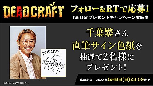 ꡼ No.014 | ӥХХACTDEADCRAFT519꡼ΤޥӤ߽Фƽ碌뤳ȤǽեǺˤѲ