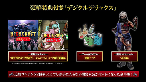 ꡼ No.035 | ӥХХACTDEADCRAFT519꡼ΤޥӤ߽Фƽ碌뤳ȤǽեǺˤѲ