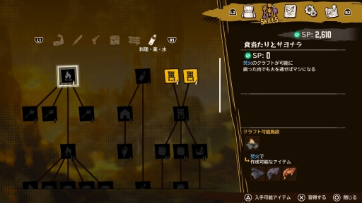 ꡼ No.008 | ޡ٥饹οDEADCRAFTץץå󡣥ӤǺ˥եȤȴӥХХ륢󥲡