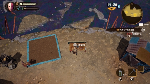 ꡼ No.009 | ޡ٥饹οDEADCRAFTץץå󡣥ӤǺ˥եȤȴӥХХ륢󥲡