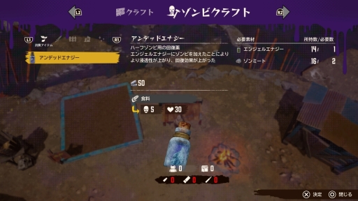 ꡼ No.014 | ޡ٥饹οDEADCRAFTץץå󡣥ӤǺ˥եȤȴӥХХ륢󥲡