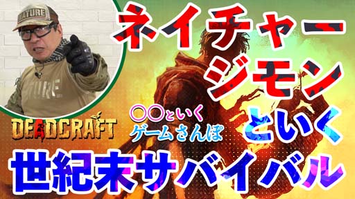 ꡼ No.003 | SteamǡDEADCRAFT׺25OFF»ܡ̵θǤۿ