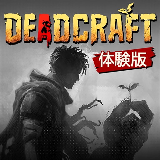 ꡼ No.006 | DEADCRAFTפΥ뤬Steamǥȡ̾Ǥ20󥪥աǥǥåǤ25󥪥դ