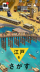 ꡼ No.002 | ͤĮλڤ֥ϥѡפiOS˥꡼ʪۤȥҤƱȯꥸʥ륢ץ