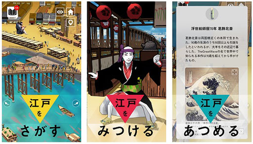 ꡼ No.014 | ͤĮλڤ֥ϥѡפiOS˥꡼ʪۤȥҤƱȯꥸʥ륢ץ