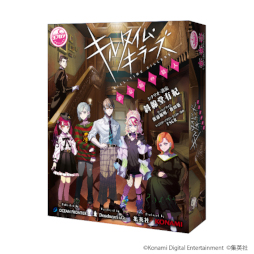 画像ギャラリー No.005のサムネイル画像 / 「ヨフカシプロジェクト」,参加費無料イベントをボードゲームホテル“MIMARU大阪 難波STATION”で7月2日から開催