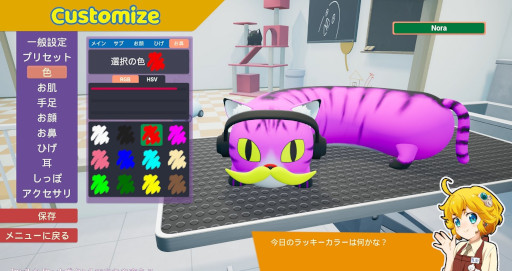 ���������꡼ No.002�Υ���ͥ������ / ʪ���黻�����Х������Nyaaaanvy�ס��������������������꡼��