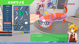 ꡼ No.004Υͥ / Υͥʪ臘ACTNyaaaanvyסPCǡSwitchǤΥ꡼222˷