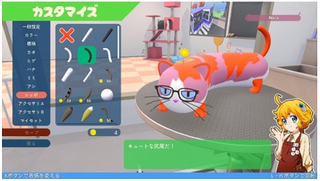 ꡼ No.012 | TV˥Nyaaaanvy525ƥϡǭäݤʪƮ󥲡򥢥˥Ჽ