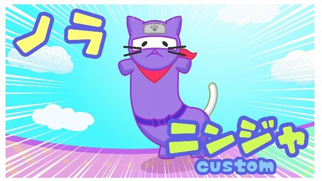 ꡼ No.016 | TV˥Nyaaaanvy525ƥϡǭäݤʪƮ󥲡򥢥˥Ჽ