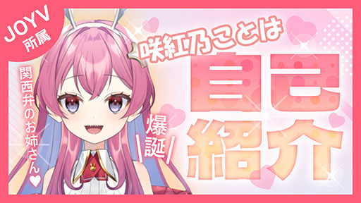 ꡼ No.003 | ֥M Υ른פξϤ3̾θǧ饤СѡͥϿԿ˱ƥ⥢ƥ館󥹡PR