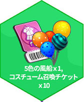 画像ギャラリー No.011のサムネイル画像 / 「シールM ノスタルジア」の情報を届ける3名の公認ライバーを起用。チャンネル登録者数に応じてゲーム内アイテムをもらえるチャンス【PR】