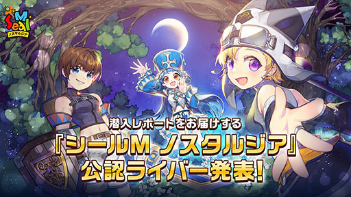 ꡼ No.016 | ֥M Υ른פξϤ3̾θǧ饤СѡͥϿԿ˱ƥ⥢ƥ館󥹡PR