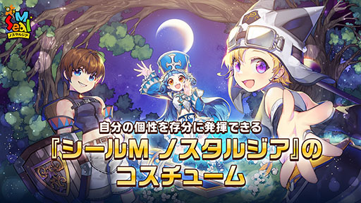 ���������꡼ No.001�Υ���ͥ������ / �֥�����M �Υ����른���פϥ���饯�����Υ�������̥�ϡ���ǧ�饤�С������˻ɤ��ä�����������Υ����Ǥ�Ҳ��PR��