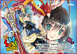 画像ギャラリー No.008のサムネイル画像 / 「シールM ノスタルジア」のゲームサーバーは物語の舞台「シィルツ大陸」の地名に決定。6月18日のローンチに向けて事前DLも開始【PR】