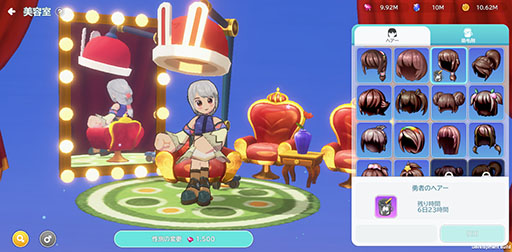 画像ギャラリー No.008のサムネイル画像 / PC版の終了から10年の節目にアプリ版として復活。「シールM ノスタルジア」正式サービスを本日開始【PR】