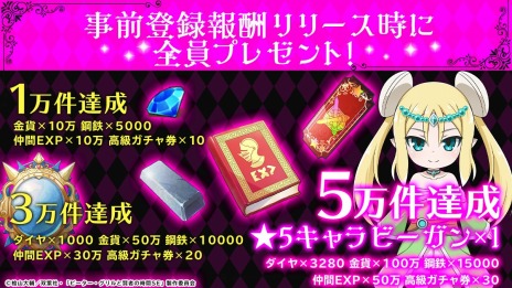 新作HTML5ゲーム「ピーター・グリルと賢者の時間 貞操の守り人」の事前