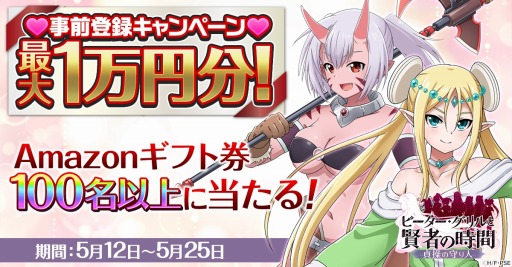 ���������꡼ No.001�Υ���ͥ������ / �֥ԡ������������ȸ��Ԥλ��� ����μ��͡׻�����Ͽ��Amazon���եȷ��������륭���ڡ��󳫺�