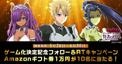 ���������꡼ No.001�Υ���ͥ������ / �֥ԡ������������ȸ��Ԥλ��֡ס���Twitter�����ڡ���ɳ����档Amazon���եȷ�������������