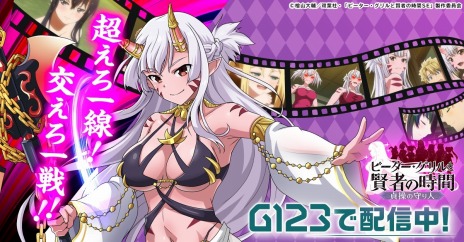 ���������꡼ No.002�Υ���ͥ������ / �֥ԡ������������ȸ��Ԥλ��� ����μ��͡ץ����ӥ��򳫻ϡ�����160Ϣʬ�Υ쥢�������Ҥ��륭���ڡ���»�