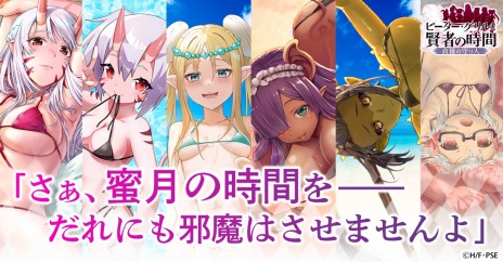 ���������꡼ No.004�Υ���ͥ������ / �֥ԡ������������ȸ��Ԥλ��� ����μ��͡ץ����ӥ��򳫻ϡ�����160Ϣʬ�Υ쥢�������Ҥ��륭���ڡ���»�