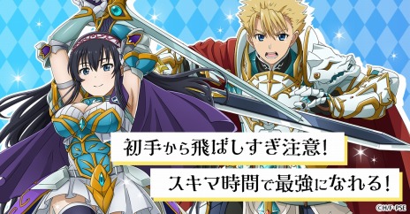 ���������꡼ No.006�Υ���ͥ������ / �֥ԡ������������ȸ��Ԥλ��� ����μ��͡ץ����ӥ��򳫻ϡ�����160Ϣʬ�Υ쥢�������Ҥ��륭���ڡ���»�