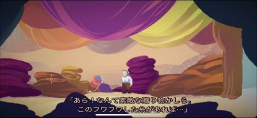 画像ギャラリー No.010のサムネイル画像 / 「EMBRACELET」の邦題が「エリックじいさんの不思議なブレスレット」に決定