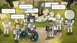 画像ギャラリー No.003のサムネイル画像 / Switch版「バベル号ガイドブック」の配信日が2023年8月3日に決定。バタフライ・エフェクトをテーマにしたアドベンチャーゲーム