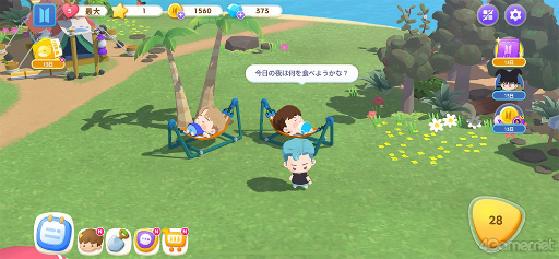 ꡼ No.017 | BTS Island:󥶥סARMYɬΡȥХ󥿥󾮥ͥɤҲ𡪡¤ʥݥȤѥ빶άΥҥȤ