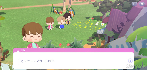 ꡼ No.021 | BTS Island:󥶥סARMYɬΡȥХ󥿥󾮥ͥɤҲ𡪡¤ʥݥȤѥ빶άΥҥȤ