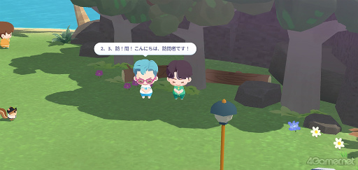 ꡼ No.024 | BTS Island:󥶥סARMYɬΡȥХ󥿥󾮥ͥɤҲ𡪡¤ʥݥȤѥ빶άΥҥȤ