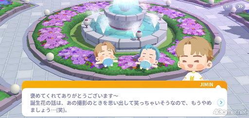 ꡼ No.029 | BTS Island:󥶥סARMYɬΡȥХ󥿥󾮥ͥɤҲ𡪡¤ʥݥȤѥ빶άΥҥȤ