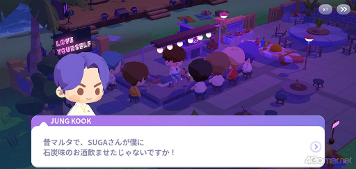 ꡼ No.033 | BTS Island:󥶥סARMYɬΡȥХ󥿥󾮥ͥɤҲ𡪡¤ʥݥȤѥ빶άΥҥȤ