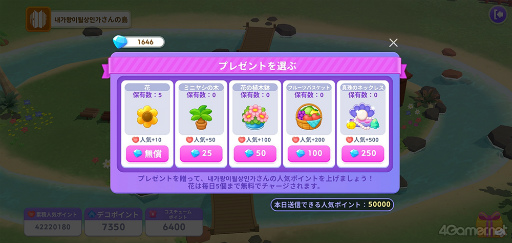 ꡼ No.051 | BTS Island:󥶥סARMYɬΡȥХ󥿥󾮥ͥɤҲ𡪡¤ʥݥȤѥ빶άΥҥȤ