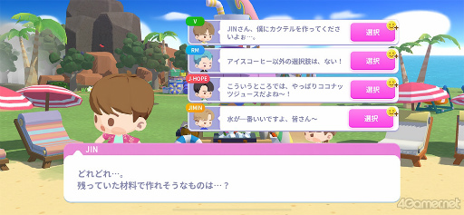 ꡼ No.054 | BTS Island:󥶥סARMYɬΡȥХ󥿥󾮥ͥɤҲ𡪡¤ʥݥȤѥ빶άΥҥȤ