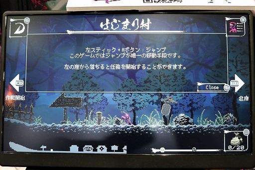 ꡼ No.003 | TGS2022ϥפǤʤǦԤӥӥķӤޤ롣Ninja or DieפΥץ쥤ݡ