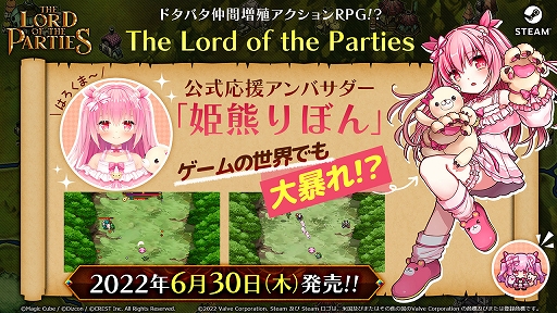 ���������꡼ No.002�Υ���ͥ������ / ��The Lord of the Parties�ס�����������������ûҤ��󡤥����ꥹ����翹��������˷��ꡣɱ����ܤ󤵤�ȤΥ����PV�����