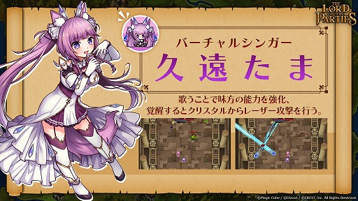 ꡼ No.001 | The Lord of the PartiesסDLCС륷󥬡ȵױ󤿤ޡɤ728ۿ