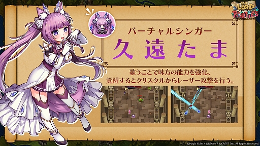 画像ギャラリー No.003のサムネイル画像 / 「The Lord of the Parties」,Steamで本日配信。VTuber 姫熊りぼんさんとのコラボDLCも登場