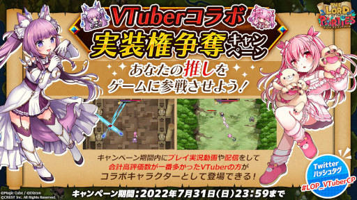 ���������꡼ No.001�Υ���ͥ������ / ��The Lord of the Parties�ס���VTuber����ܼ�������å�����ڡ���ɤ򥹥�����