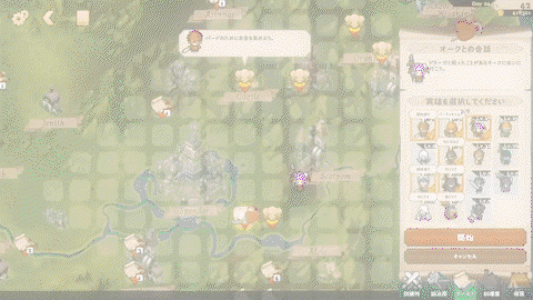 画像ギャラリー No.005のサムネイル画像 / 「The Lord of the Parties」VTuber“あまねもも”コラボDLCが発売延期に