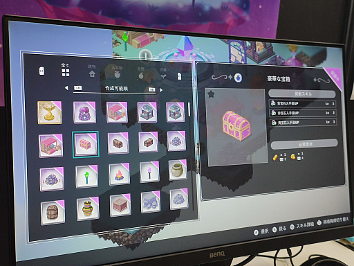 ���������꡼ No.003�Υ���ͥ������ / ��TGS2022��2D�����ץ���ɥ��������RPG��Crystarise�ץ�ݡ��ȡ����襤�������ܤȤ�΢ʢ�ʤ��������Ǥ˴��Ԥ��Ĥ��