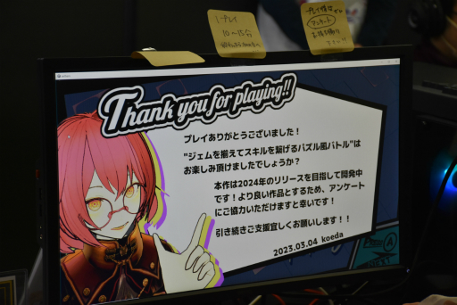 画像ギャラリー No.005のサムネイル画像 / 野性味あふれる剣戟アクションやシュールなノベルなど,「TOKYO INDIE GAMES SUMMIT」運営イチオシ作品の集まった特別コーナーを紹介